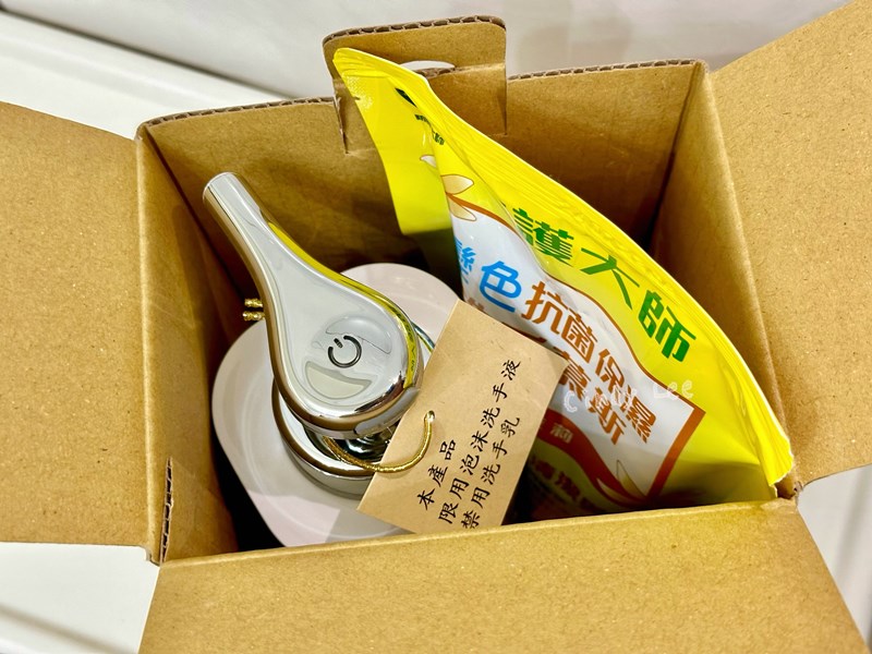 試用